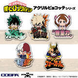 「「ヒロアカ」デクや爆豪、轟たちの“つままれ”&“つかまれ！”にオールマイトのアイマスクも！「ジャンフェス」コスパグッズ」の画像5