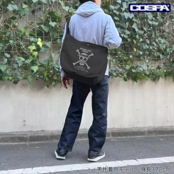 「ワンピース」麦わらの一味をイメージ！パーカーほか日常使いしやすい「コスパ」新作グッズ登場