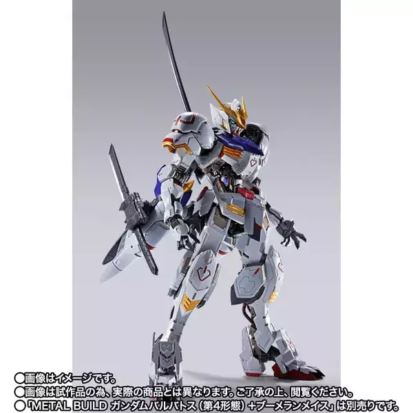 「ガンダム・バルバトスに色んな武器を装着！オプションセットが登場！「機動戦士ガンダム エクストリームバーサス2 インフィニットブースト」で見られる460mmライフル砲を装備した姿をお手元でも」の画像