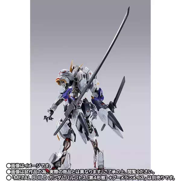 「ガンダム・バルバトスに色んな武器を装着！オプションセットが登場！「機動戦士ガンダム エクストリームバーサス2 インフィニットブースト」で見られる460mmライフル砲を装備した姿をお手元でも」の画像