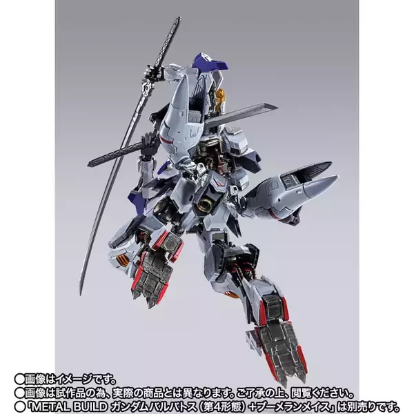「ガンダム・バルバトスに色んな武器を装着！オプションセットが登場！「機動戦士ガンダム エクストリームバーサス2 インフィニットブースト」で見られる460mmライフル砲を装備した姿をお手元でも」の画像