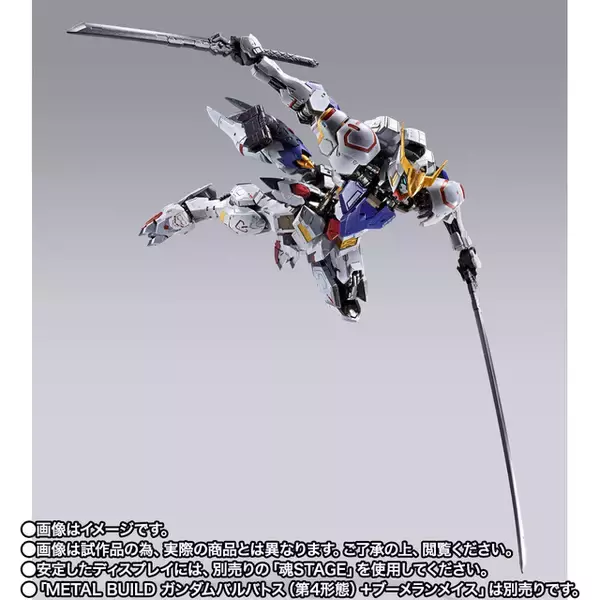 「ガンダム・バルバトスに色んな武器を装着！オプションセットが登場！「機動戦士ガンダム エクストリームバーサス2 インフィニットブースト」で見られる460mmライフル砲を装備した姿をお手元でも」の画像