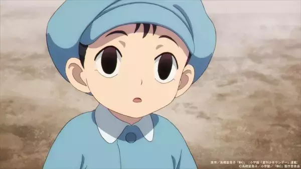 「春アニメ「MAO」菜花（CV.川井田夏海）は商店街の門から迷い込んだ見知らぬ世界で摩緒（CV.梶裕貴）という青年と出会い…第1話先行カット」の画像