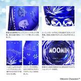 「「ムーミン」ムーミンやスナフキンがキラキラの江戸切子グラスに！小説の世界観を繊細な職人技で表現」の画像5