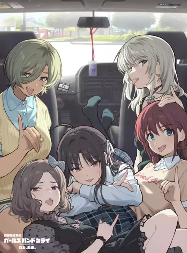 「トゲトゲ＆ダイダスの共演再び…！「ガールズバンドクライ」新ライブ「赤色の響祭」11月3日に開催」の画像