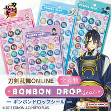 「刀剣乱舞」“ボンボンドロップシール”が登場♪　三日月宗近ら124振りの刀剣男士紋とアイコンのピース入り！