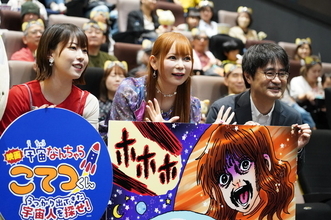 「映画 宇宙なんちゃら こてつくん」主題歌・中川翔子やこてつくん役・藤原夏海ら登壇！舞台挨拶レポ