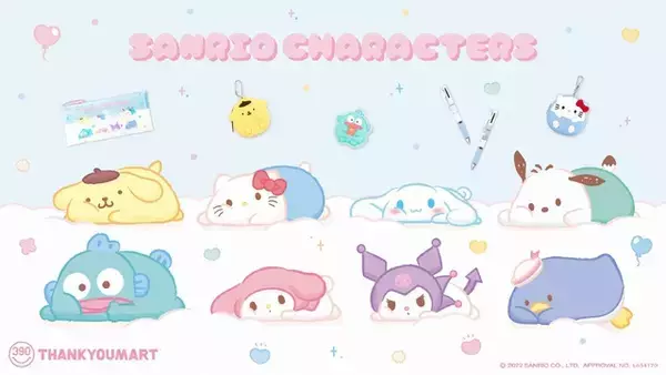 「サンリオ」シナモロールやポムポムプリンたちのふにゅっとした姿に癒される！ 雑貨アイテムと瓶入り金平糖が登場