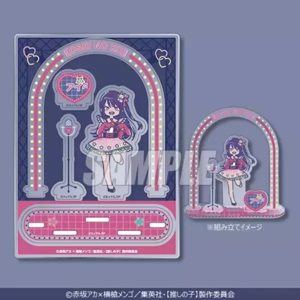 「【推しの子】アイ、アクア、ルビーたちをレトロで可愛いオリジナル衣装で描き起こし♪ “れとぽぷ”オンラインくじが登場」の画像