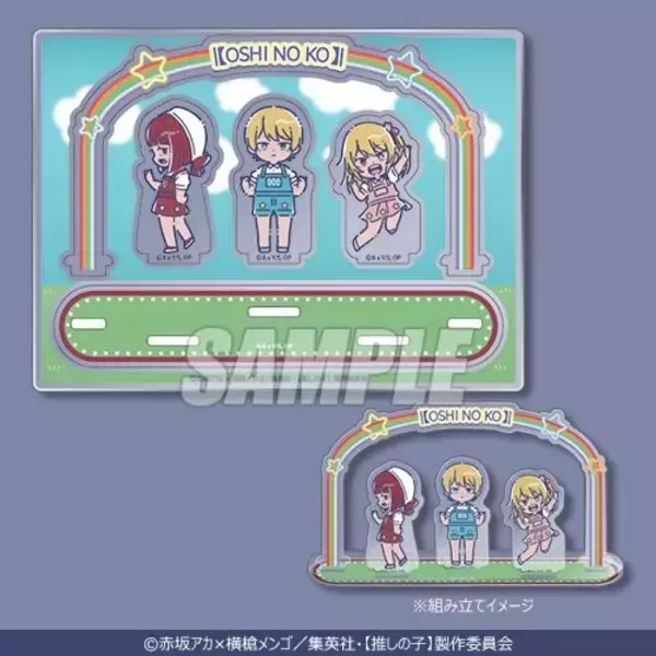 「【推しの子】アイ、アクア、ルビーたちをレトロで可愛いオリジナル衣装で描き起こし♪ “れとぽぷ”オンラインくじが登場」の画像