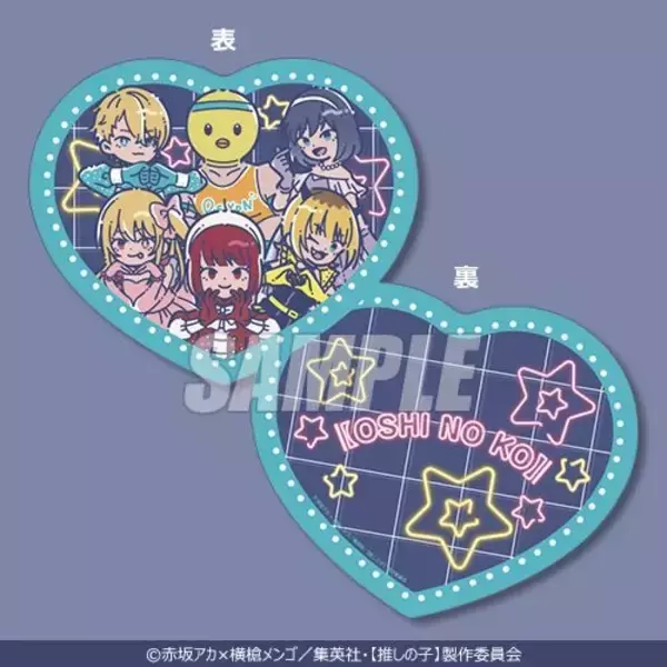 「【推しの子】アイ、アクア、ルビーたちをレトロで可愛いオリジナル衣装で描き起こし♪ “れとぽぷ”オンラインくじが登場」の画像