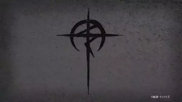 「マフティーから声明が届く...「ガンダム 閃光のハサウェイ キルケーの魔女」は明日（1/30）より公開！」の画像