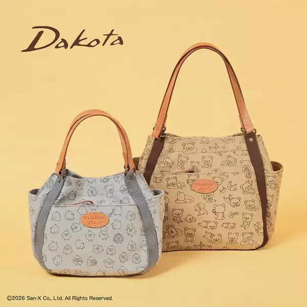 「リラックマ＆キイロイトリたちが、大人っぽレザーにさりげなく♪ バッグや財布が上品デザインで登場」の画像