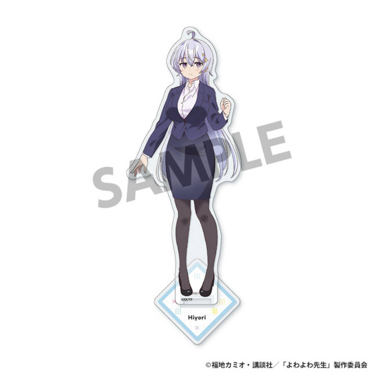 よわよわ先生」鶸村ひよりの悩殺スタイルにドキドキ!? ビジュアル 