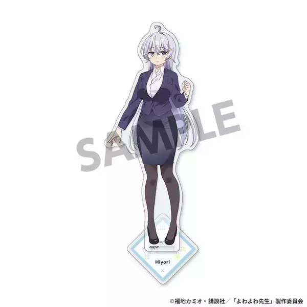 「よわよわ先生」鶸村ひよりの悩殺スタイルにドキドキ!? ビジュアルアクリルプレートなど新作グッズ登場