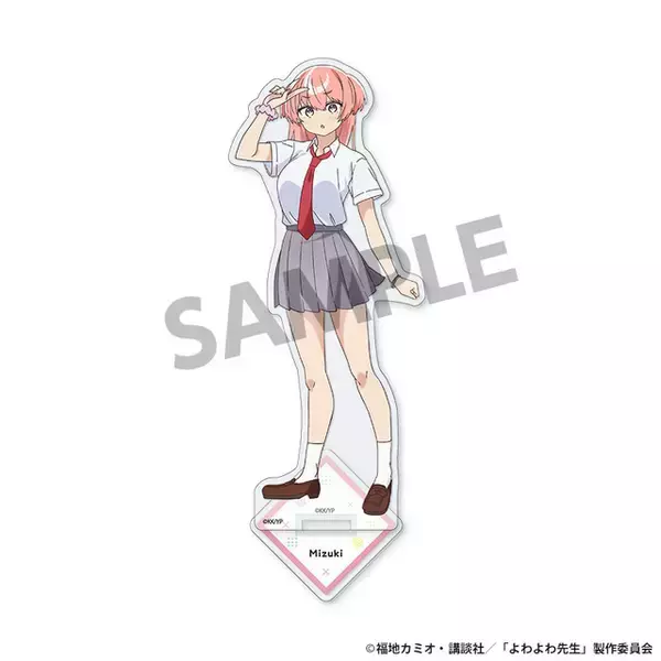 「「よわよわ先生」鶸村ひよりの悩殺スタイルにドキドキ!? ビジュアルアクリルプレートなど新作グッズ登場」の画像