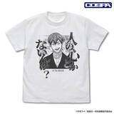 「人の心とかないんか？「呪術廻戦」直哉Tシャツ登場！虎杖の「悪いけどまだ死ぬわけにはいかねぇんだわ」アクスタも♪」の画像1