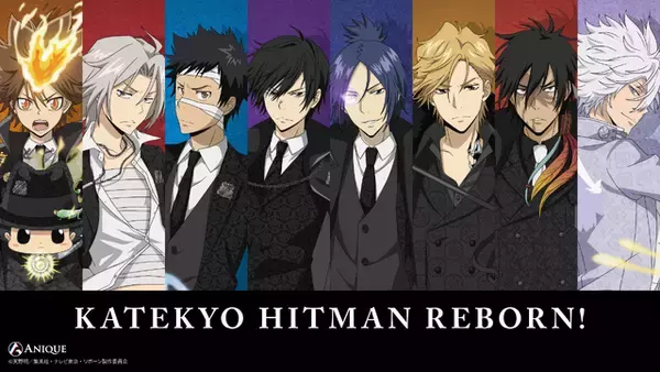 「「家庭教師ヒットマンREBORN!」ツナ、獄寺、雲雀たちの“覚悟”がテーマ！新規描き下ろしイラストグッズがポップアップに集結」の画像