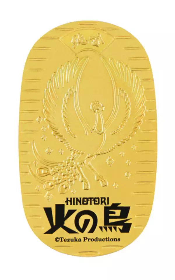お値段・990万円の“火の鳥”オブジェが登場！「火の鳥」300万円の純金大判も登場！「大丸心斎橋店の「ゴールドフェア」にて