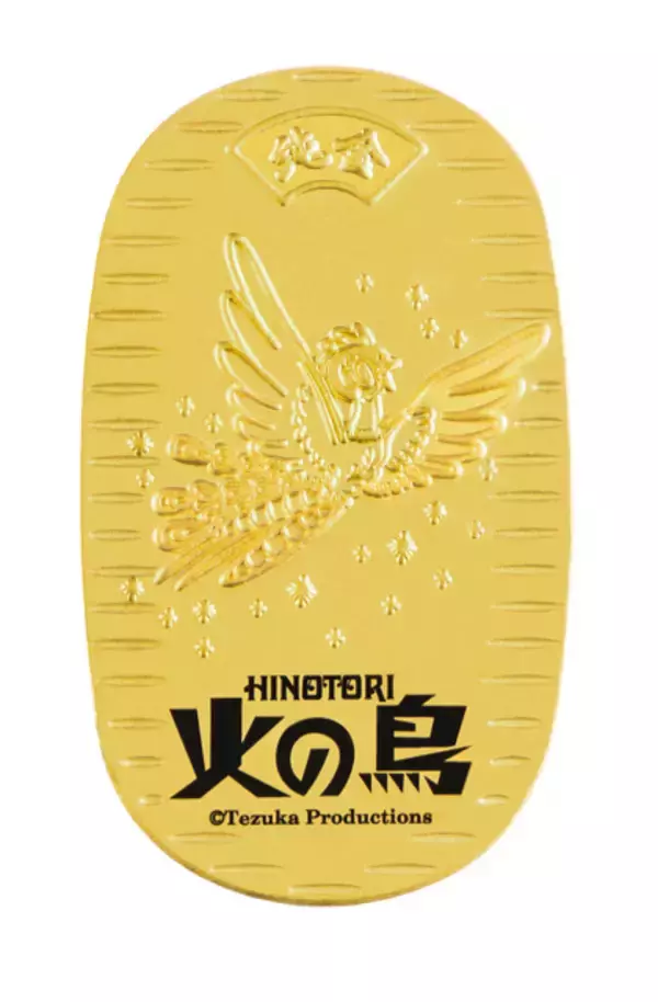 「お値段・990万円の“火の鳥”オブジェが登場！「火の鳥」300万円の純金大判も登場！「大丸心斎橋店の「ゴールドフェア」にて」の画像