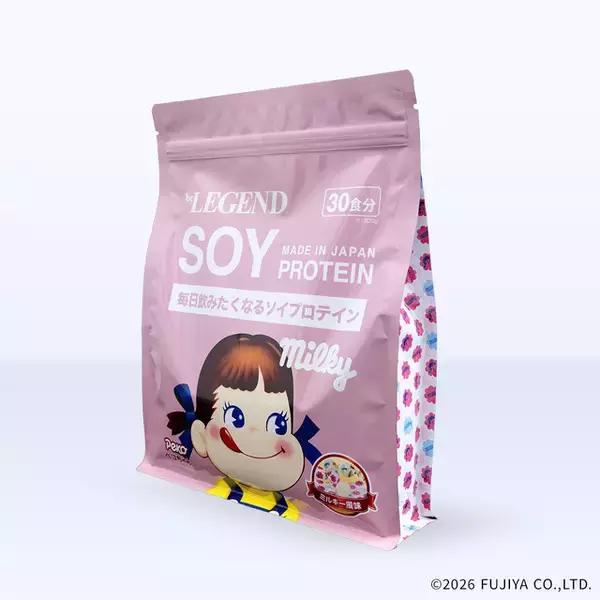 「ペコちゃんと一緒に筋トレ！ 不二家「ミルキー」と同じ練乳を使用！「be LEGEND」コラボプロテイン最新作「ミルキー風味」登場」の画像