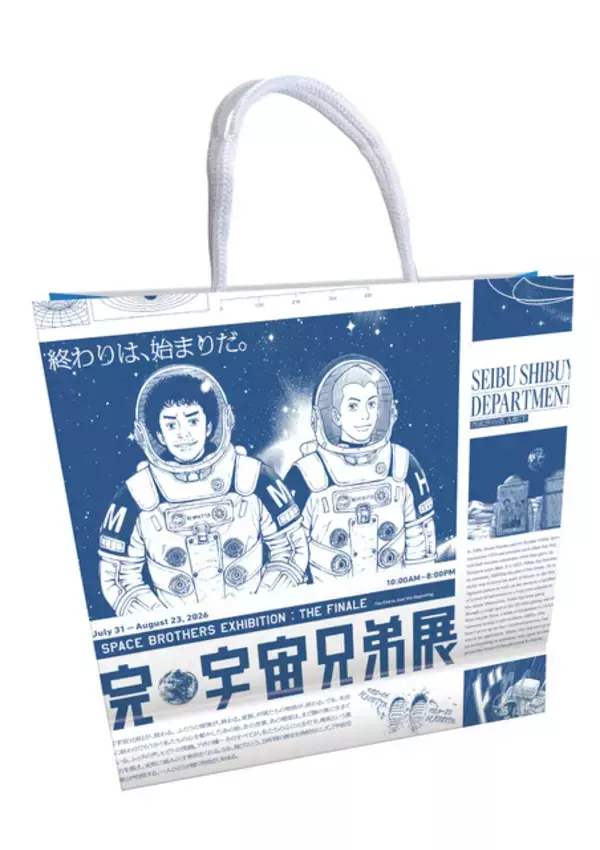 「「いよいよ、とうとう…」「手に取る前から泣きそう」「宇宙兄弟」がついに完結！作者・小山宙哉の直筆メッセージが公開 展示会のお知らせも！」の画像