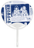 「「いよいよ、とうとう…」「手に取る前から泣きそう」「宇宙兄弟」がついに完結！作者・小山宙哉の直筆メッセージが公開 展示会のお知らせも！」の画像4