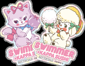 「SWIMMER」×かっぱ寿司コラボ！ キャミーやラッフィーのレトロポップなデザインが可愛すぎる♪ 食べ放題にチャレンジしてオリジナルステッカーをゲットしよう！