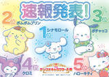「「2022年サンリオキャラクター大賞」速報1位は3連覇狙うシナモロール！「2022 SANRIO FES」開催決定」の画像2