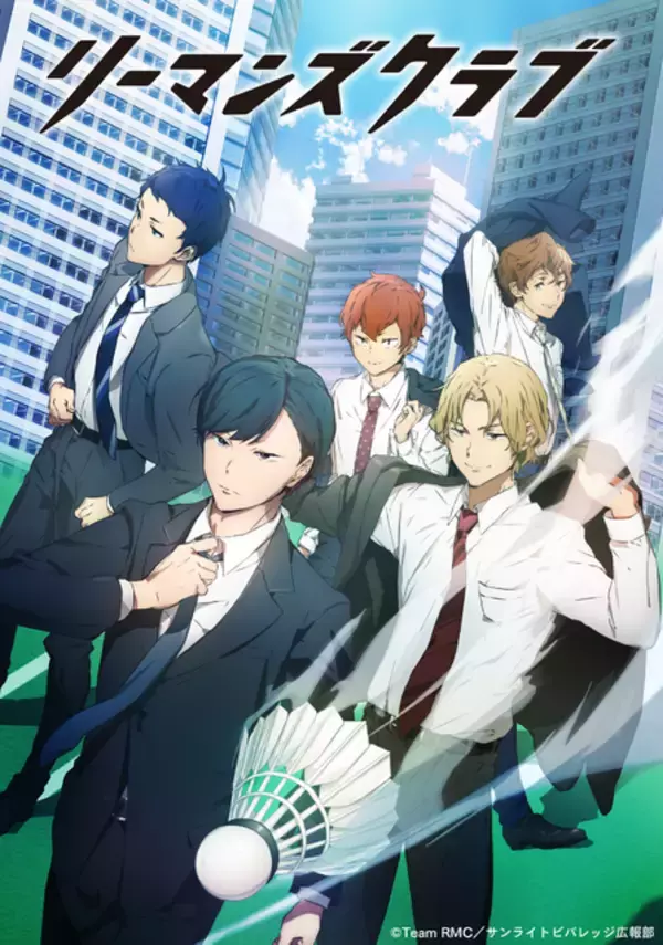 「【キャラ誕生日まとめ】5月6～13日生まれのキャラは？ 「サマータイムレンダ」網代慎平から「鬼滅の刃」煉獄杏寿郎まで」の画像