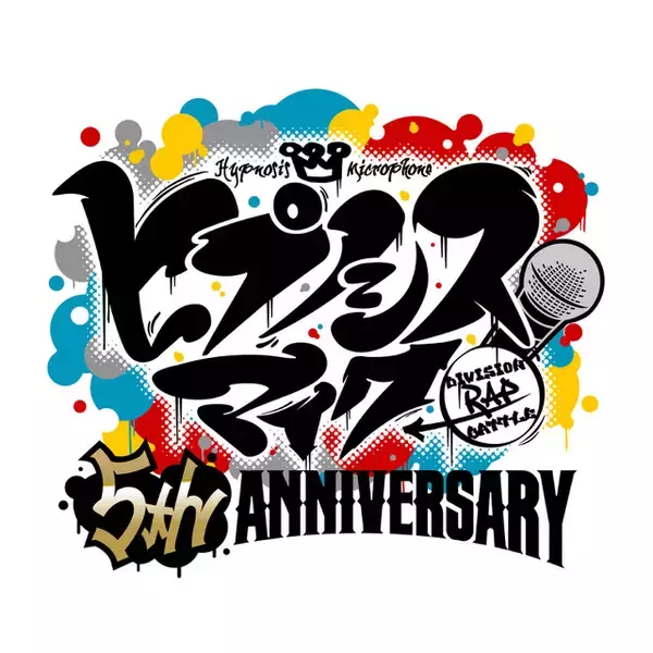 「「ヒプマイ」5周年記念特設サイトがオープン！ 商業施設×ディビジョンのコラボ展開も新発表♪」の画像