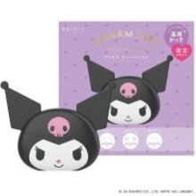 「サンリオ」クロミと一緒におうちエステ♪ “アタイが一番！” 限定デザインの温感かっさ「チャームリフト」登場