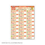 「「リラックマ」×「ロッテリア」コラボ福袋2026が登場！絶品チーズバーガーを食べるぬいぐるみがかわいい♪」の画像4