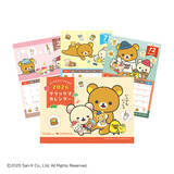 「「リラックマ」×「ロッテリア」コラボ福袋2026が登場！絶品チーズバーガーを食べるぬいぐるみがかわいい♪」の画像5