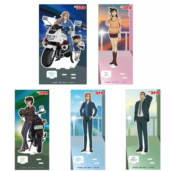 「「名探偵コナン」萩原千速、横溝重悟、世良真純ら劇場版「ハイウェイの堕天使」キャラも！新作グッズ目白押し」の画像