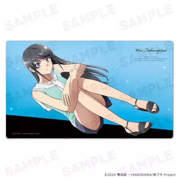 「「青ブタ」“私と咲太が付き合ってるのはね…” 大学生の桜島麻衣をデザイン！新作グッズ登場」の画像