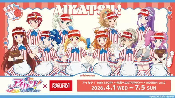「いちごやあおいが店員に変身♪ 「アイカツ！ 10th STORY ～未来へのSTARWAY～」×ROUND1コラボ！ 缶バッジやアクスタなどオリジナルグッズが登場」の画像