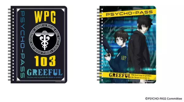 「「劇場版 PSYCHO-PASS」世界観を活かしたクールな文房具に注目！「Greeful」とコラボした文具・雑貨アイテムが登場」の画像