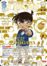 「名探偵コナン」30周年記念カードが登場！「ヴァイスシュヴァルツブラウ」プレミアムパックには箔押し＆シリアルナンバー入りも