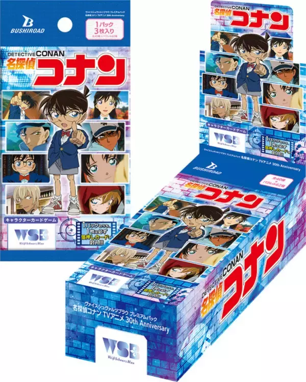「「名探偵コナン」30周年記念カードが登場！「ヴァイスシュヴァルツブラウ」プレミアムパックには箔押し＆シリアルナンバー入りも」の画像