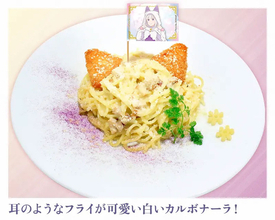 「リゼロ」エミリアたんの猫耳フードをパスタで表現♪ シャウラ、ユリウスらのメニューも見逃せない☆コラボカフェ開催