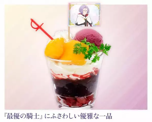 「「リゼロ」エミリアたんの猫耳フードをパスタで表現♪ シャウラ、ユリウスらのメニューも見逃せない☆コラボカフェ開催」の画像