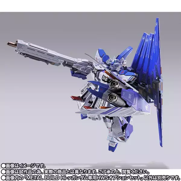 Hi-νガンダムをHWS装備にできるオプションパーツが登場！追加装甲の重厚感は圧巻…大型装備ハイパー・メガ・ライフル、ハイ・メガ・シールドも付いてくる！