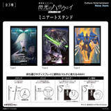 「「新機動戦記ガンダムW」30周年記念PVの場面カットをグッズに！ 「ガンダム」閃光のハサウェイ、GQuuuuuuXの新作グッズも登場」の画像3