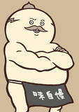 「「映画ちいかわ」鈴代紗弓、寺澤百花が追加出演決定！声優陣からコメントも「ファンの方々にも“そうそう！これこれ”となってもらえると思います！」」の画像4
