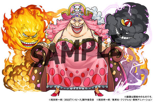 One Piece カイドウ カタクリ レイリーも参戦 パズドラ 世界で大冒険 9月1日からコラボ開始 22年8月31日 エキサイトニュース One Piece カイドウ カタクリ レイリーも参戦 パズドラ 世界で大冒険 9月1日からコラボ開始 22年8月31日 エキサイトニュース