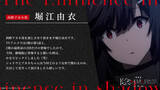 「劇場版「陰の実力者になりたくて！ 残響編」2027年劇場公開決定！新キャストに田村ゆかり「とても演じがいのあるお役でした」」の画像5