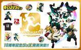 「「ヒロアカ」アニメ10周年プロジェクトが本格始動！キービジュアル&「More」ビジュアルお披露目 マッチアップ名エピソード上映など新情報も」の画像3