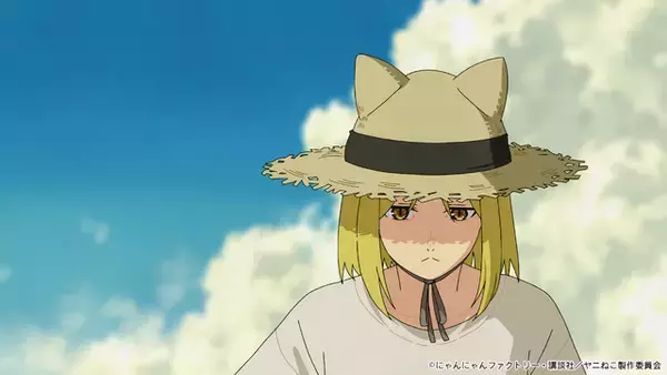 「「ヤニねこ」なのに「今日はエモ回」「キラキラ青春」!? ハメねこは虹をかける者に…視聴者も感覚麻痺続出!?　夏アニメの問題作「ヤニねこ」第5話【ネタバレあり反応まとめ】」の画像