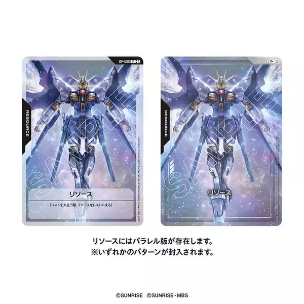 「ラクスの浴衣姿が美しい♪ 「ガンダムカードゲーム 1st Anniversary Set [PB03]」の二次抽選が実施中！ ストフリがデザインされたデッキケースやスリーブも」の画像